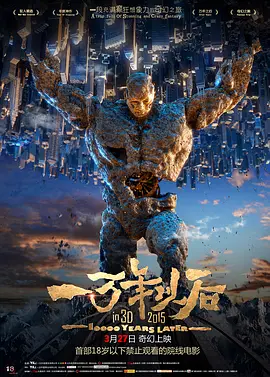 欧美二区在线观看